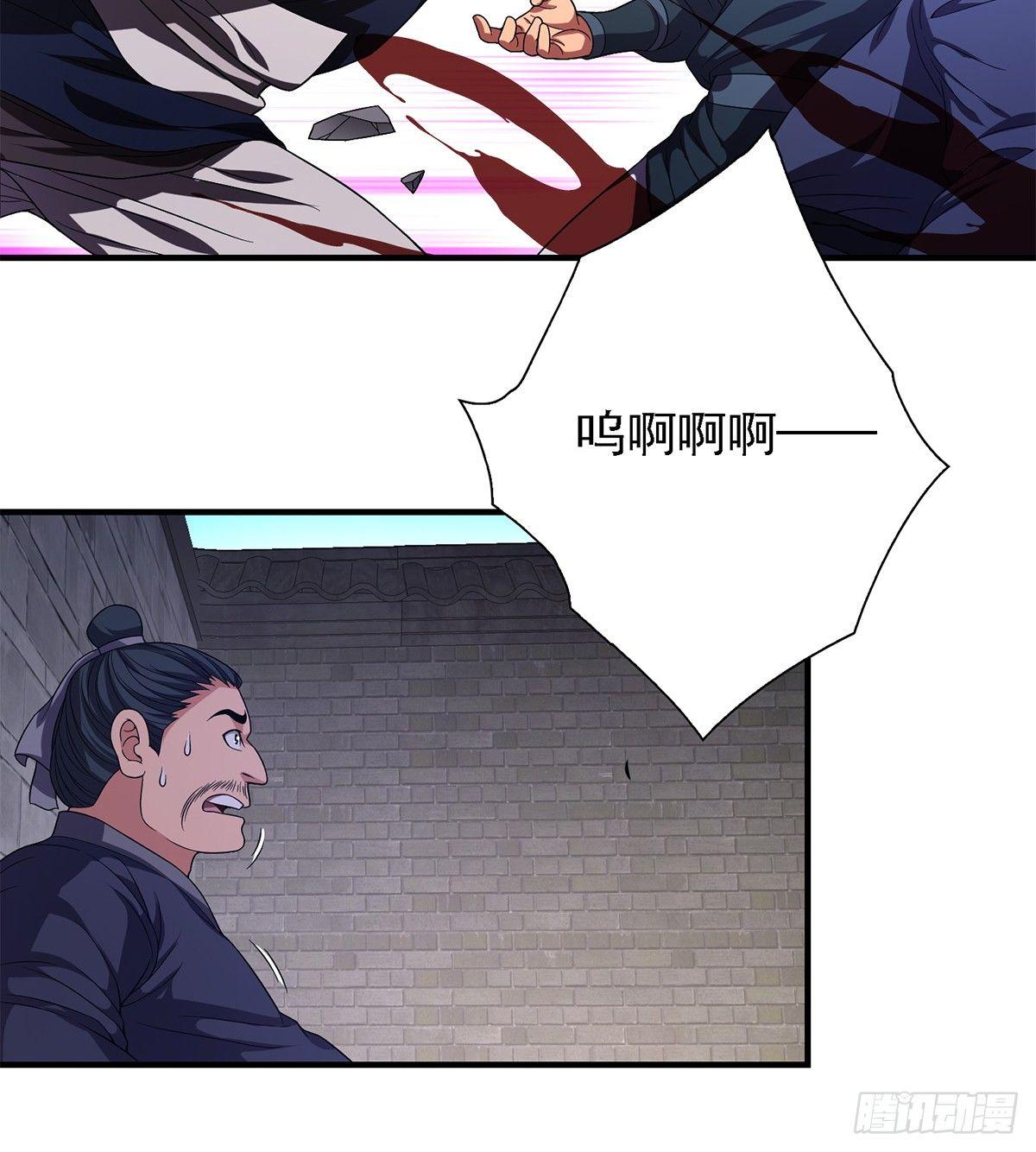 第124话 虽千万人吾往矣29