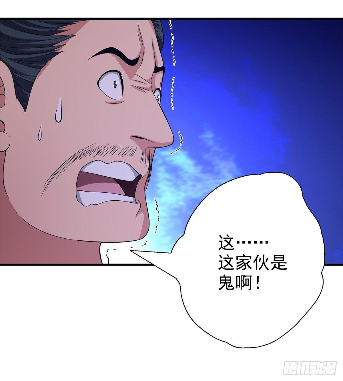 第124话 虽千万人吾往矣30