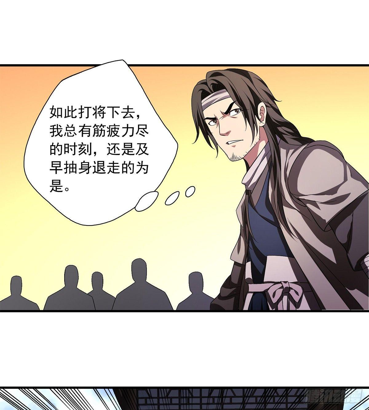 第124话 虽千万人吾往矣7