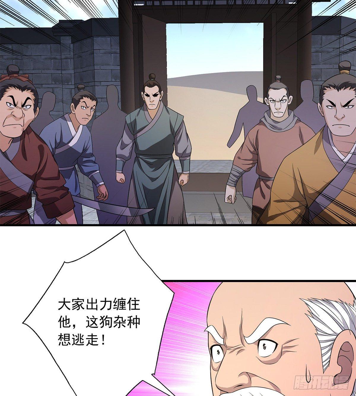 第124话 虽千万人吾往矣8