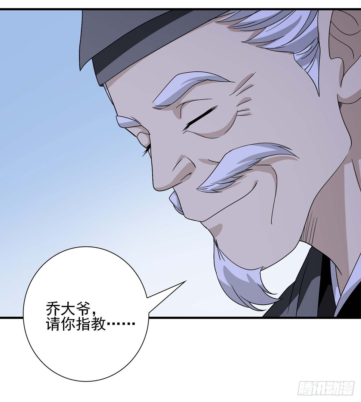 第137话 心有所悟11