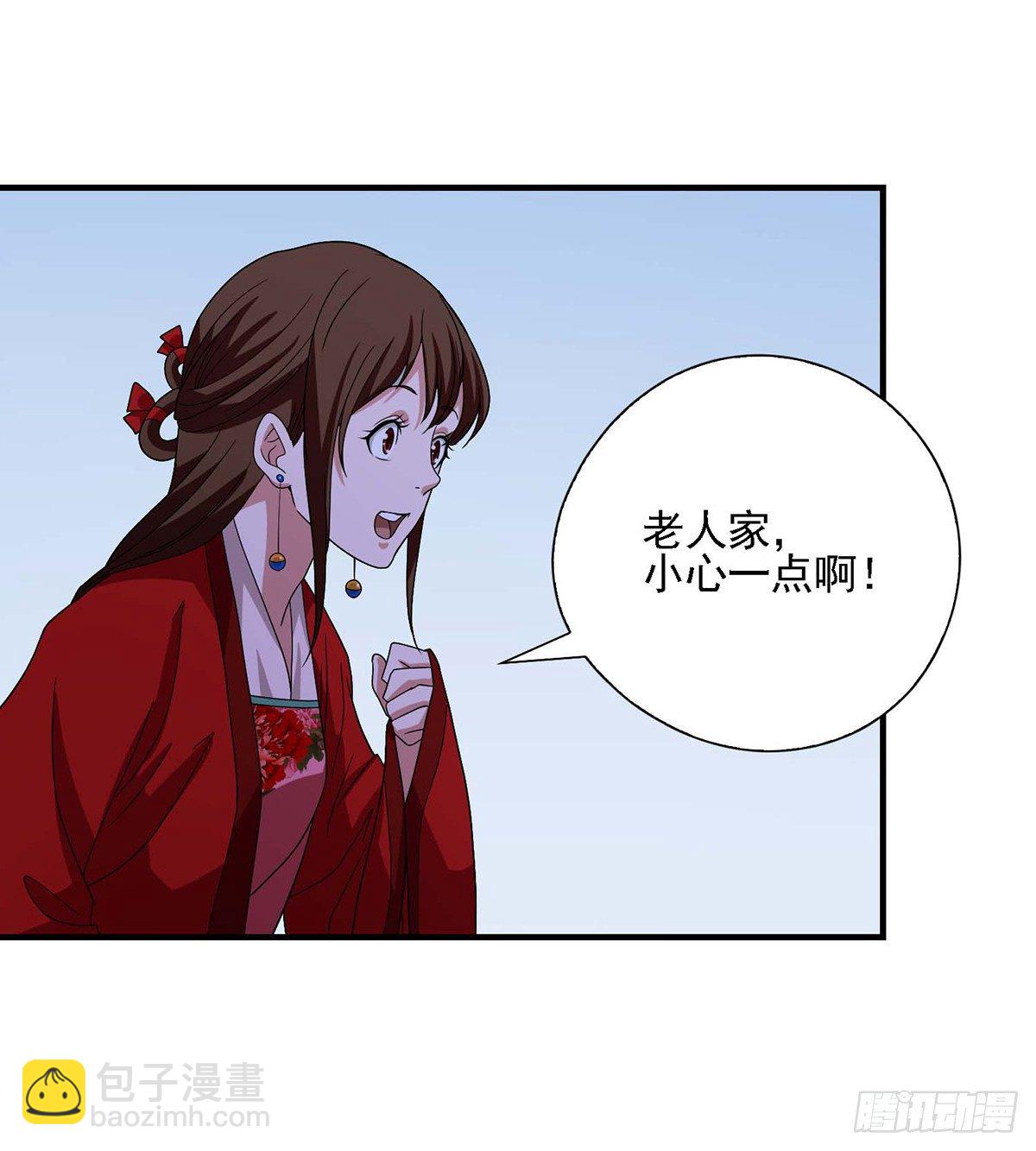 第137话 心有所悟12