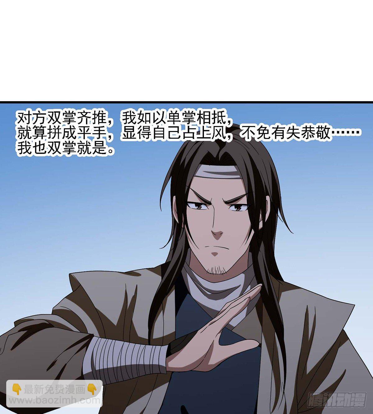 第137话 心有所悟15