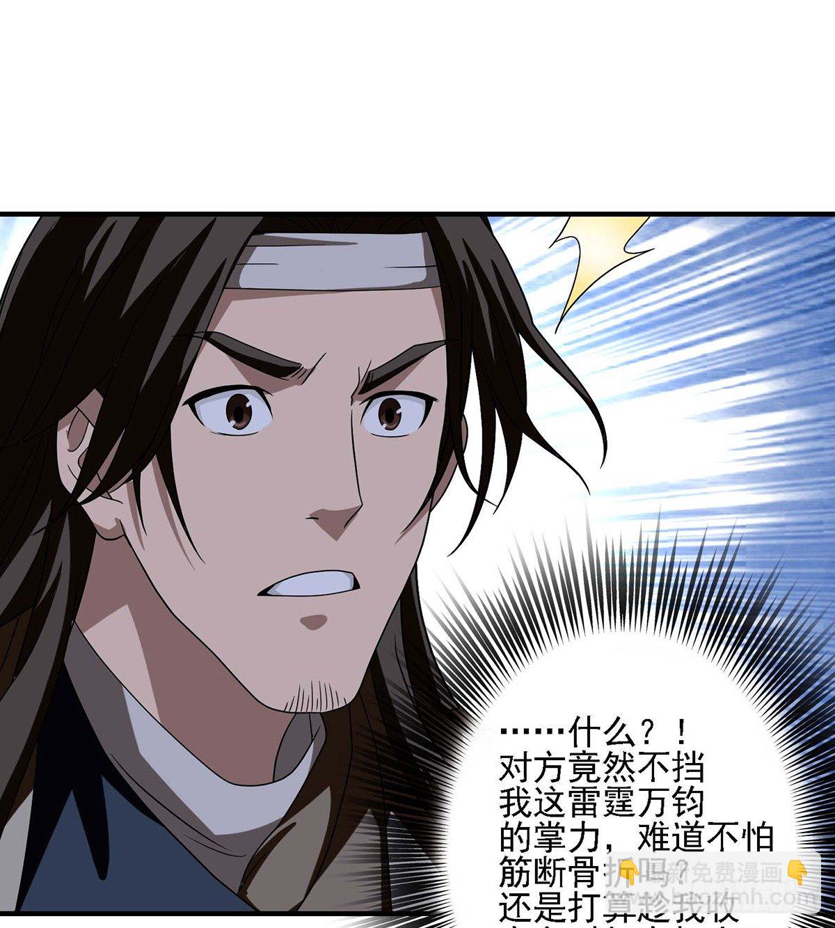 第137话 心有所悟19