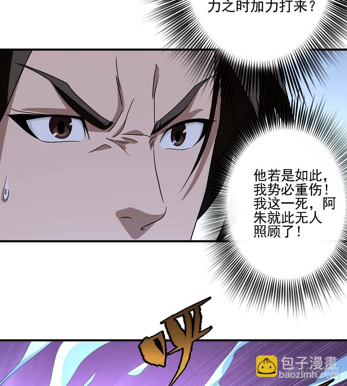 第137话 心有所悟20