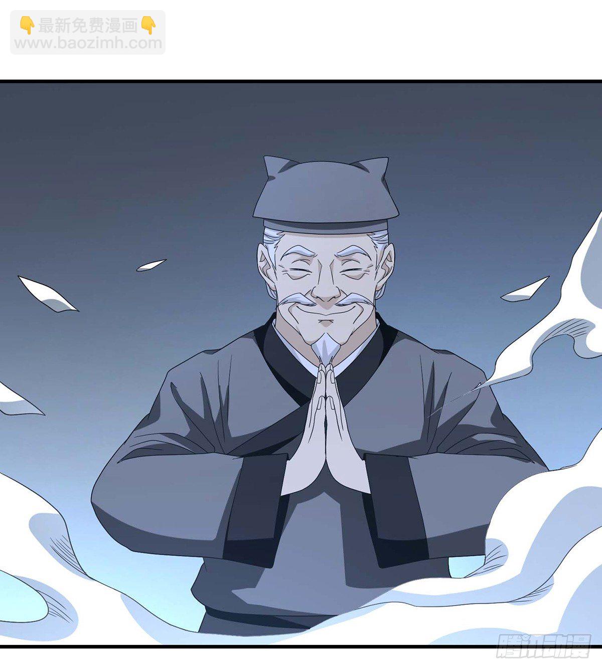 第137话 心有所悟24