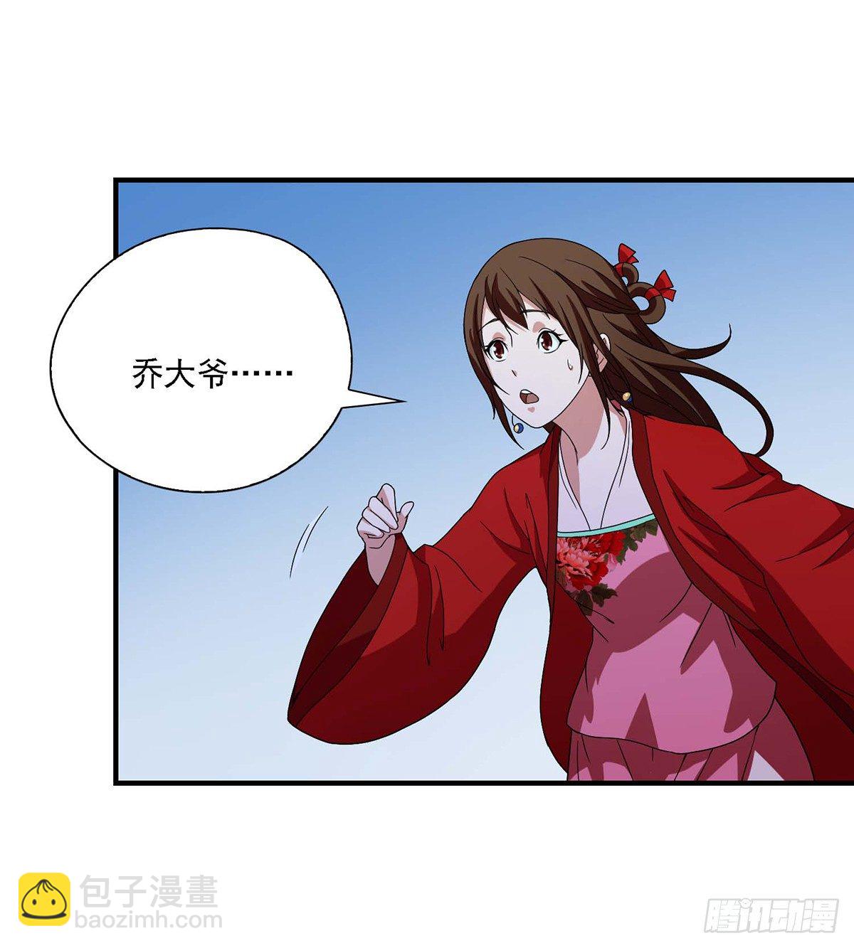 第137话 心有所悟25