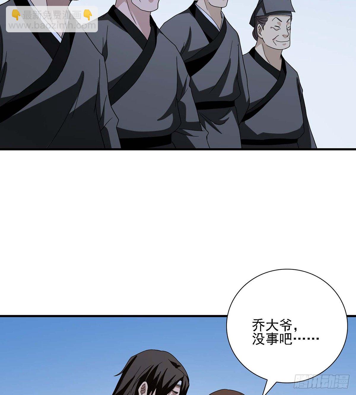 第137话 心有所悟29