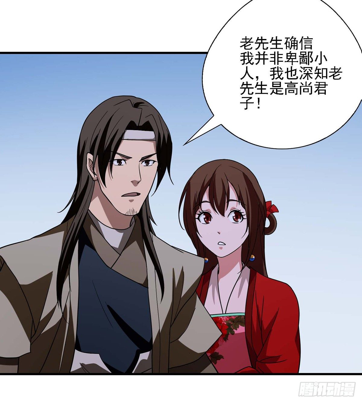 第137话 心有所悟33