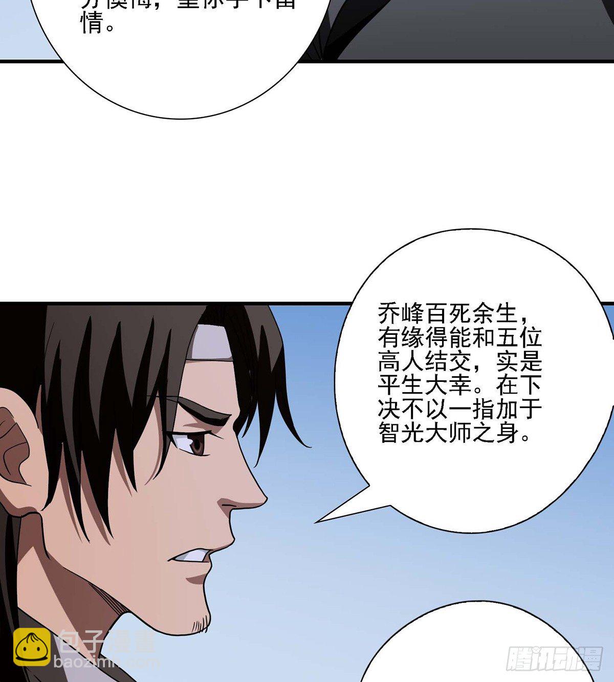 第137话 心有所悟35