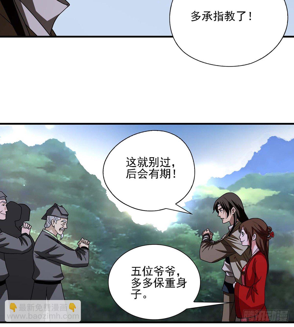 第137话 心有所悟36