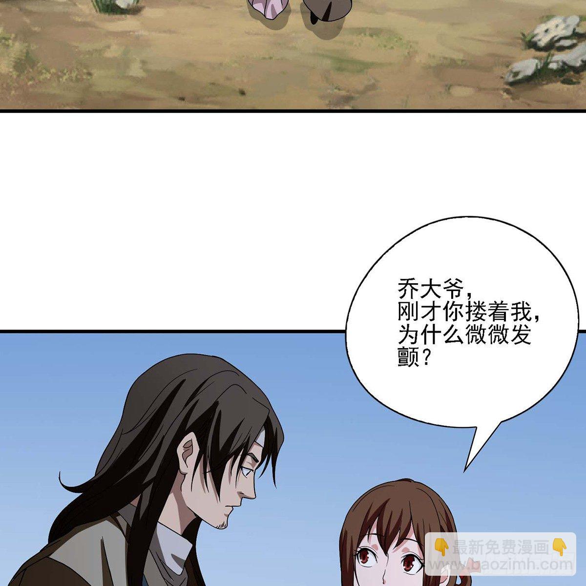第137话 心有所悟38