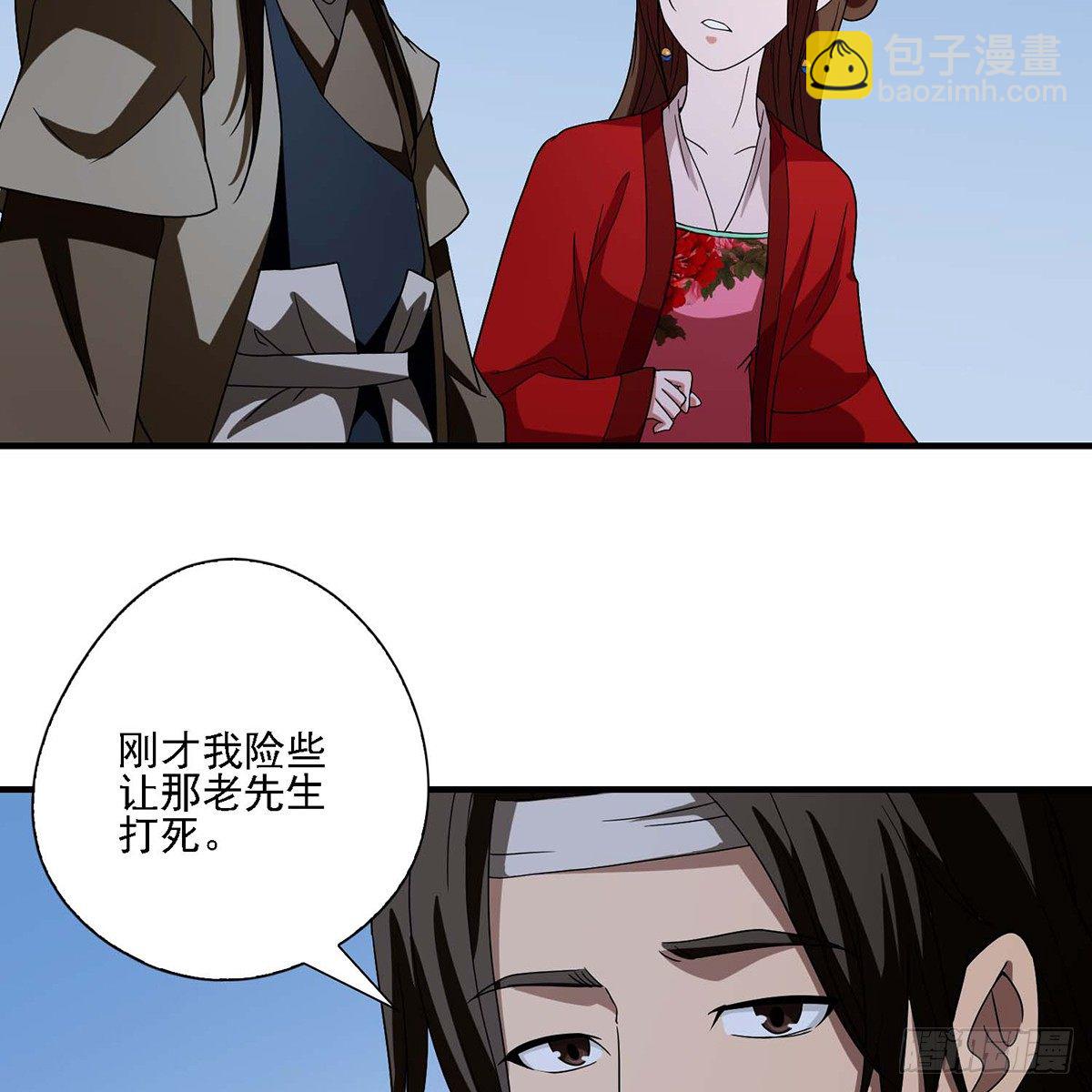第137话 心有所悟39