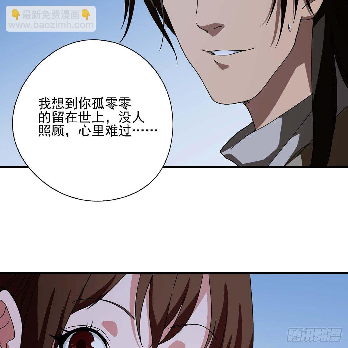 第137话 心有所悟40