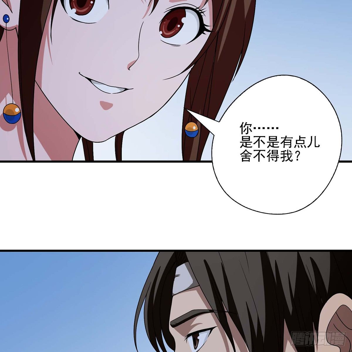 第137话 心有所悟41
