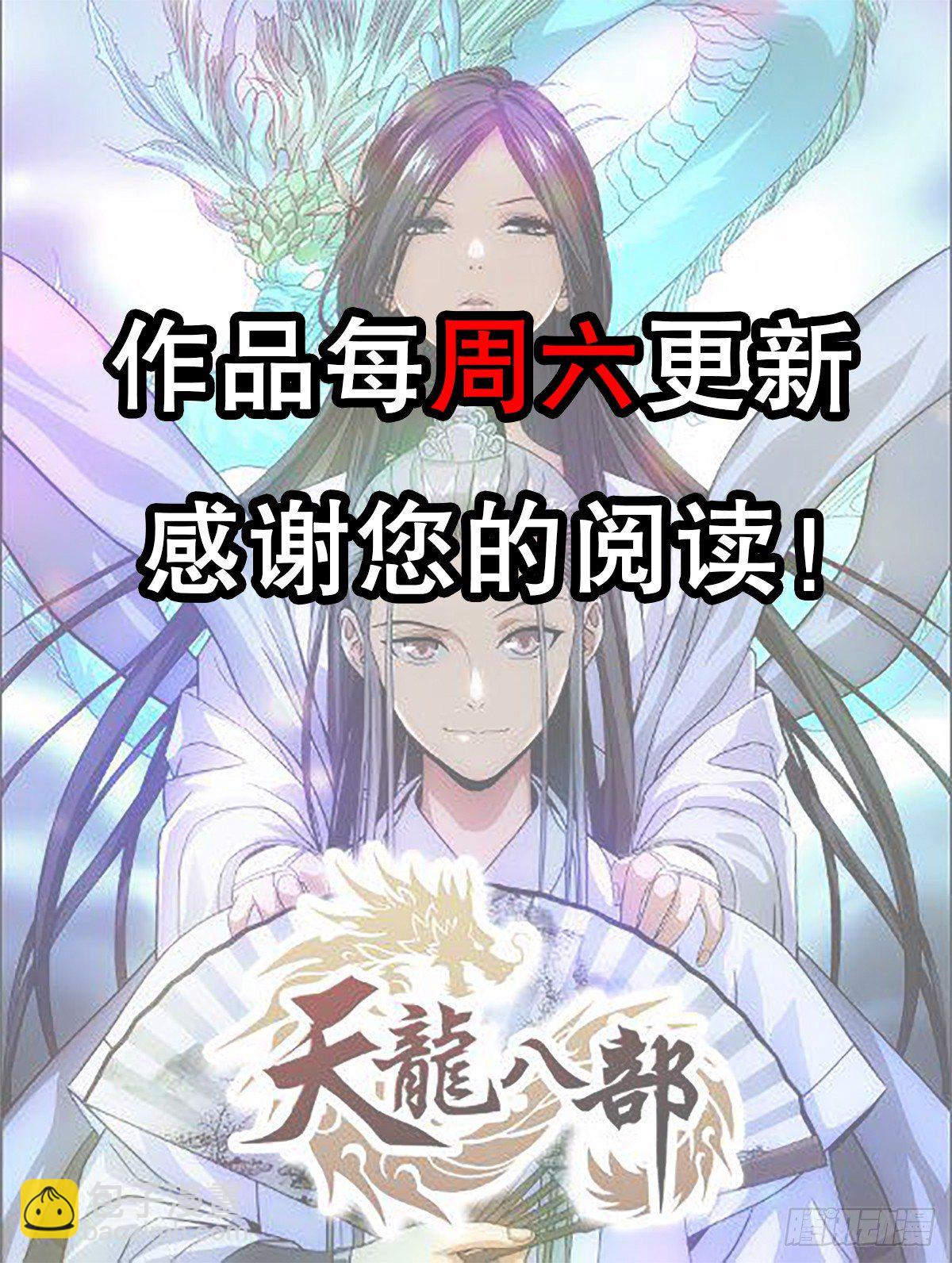 第137话 心有所悟44