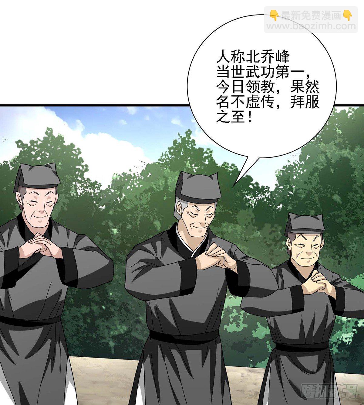 第137话 心有所悟7