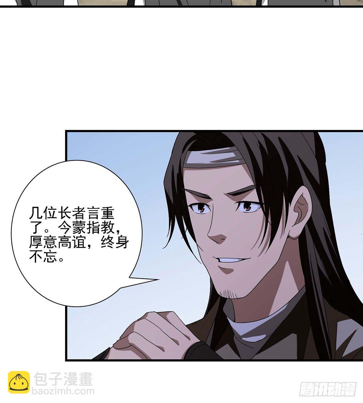 第137话 心有所悟8