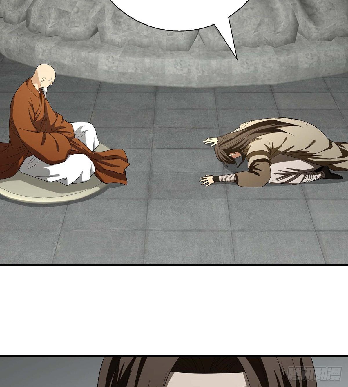 第138话 始知生父易姓萧14