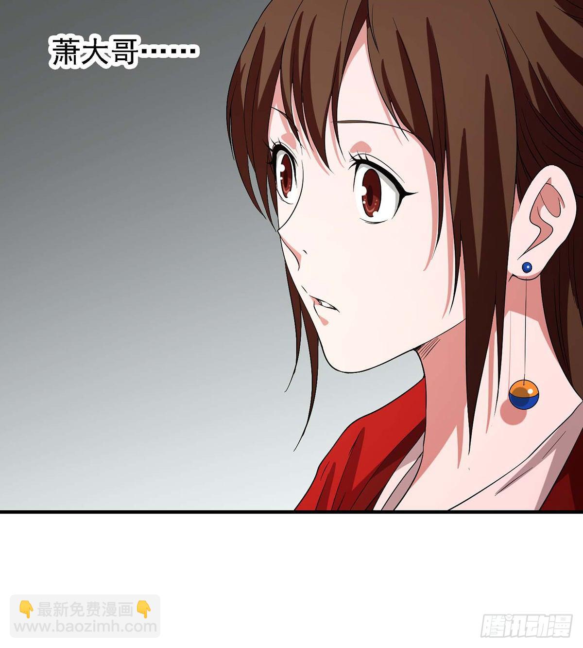 第138话 始知生父易姓萧16