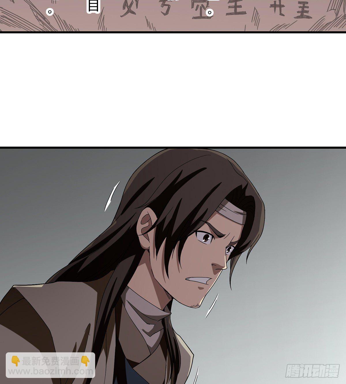 第138话 始知生父易姓萧29