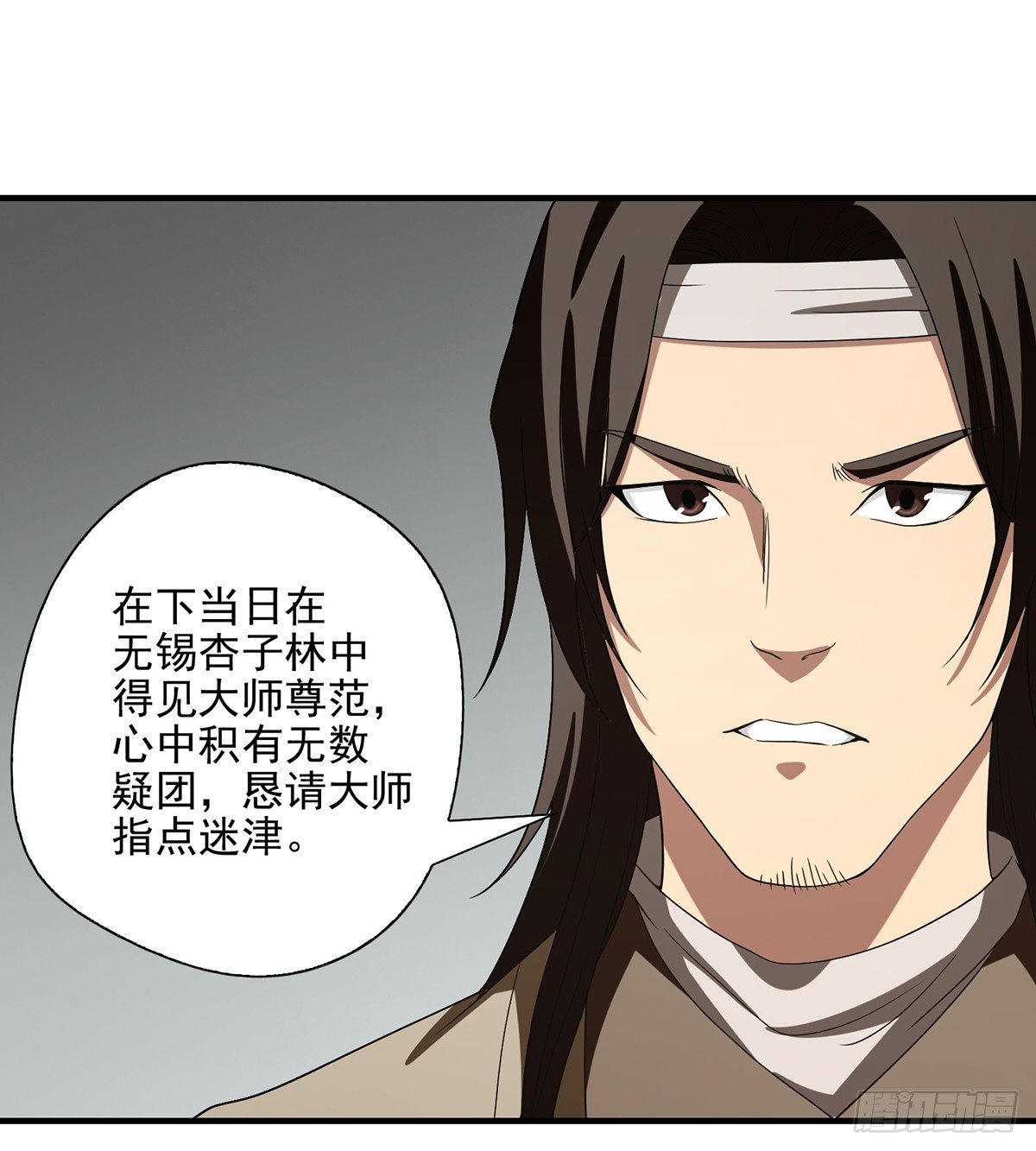 第138话 始知生父易姓萧33