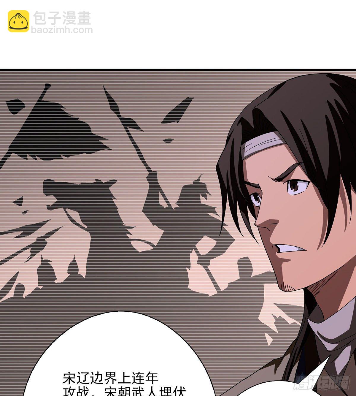 第138话 始知生父易姓萧35