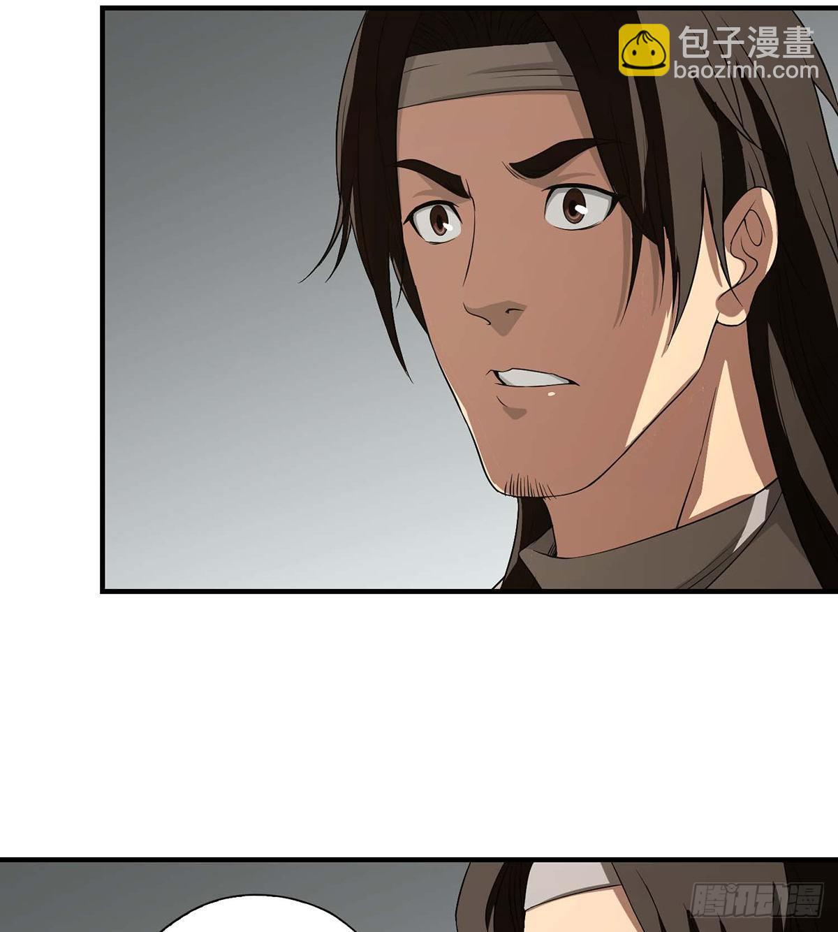第138话 始知生父易姓萧8