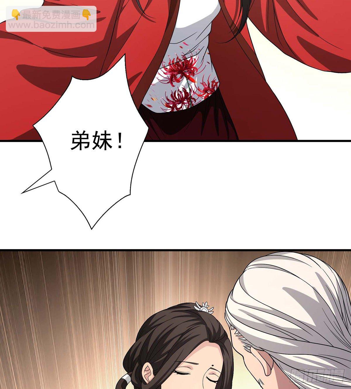 第141话 是他？！15