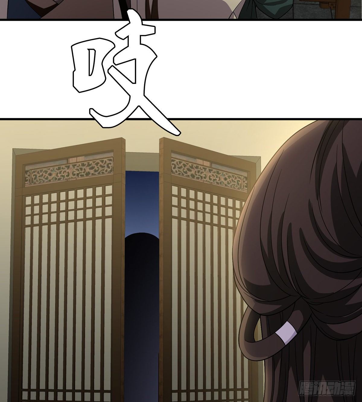 第141话 是他？！2