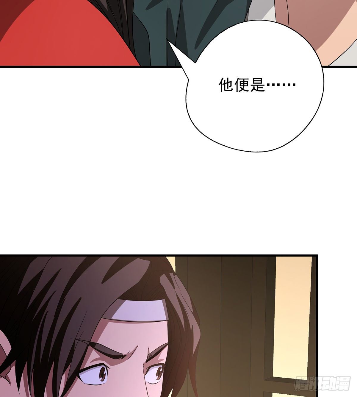 第141话 是他？！28