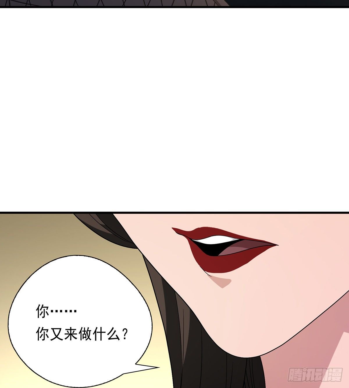 第141话 是他？！5