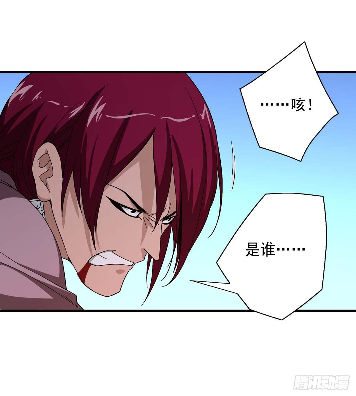 第145话 风紧扯呼！11