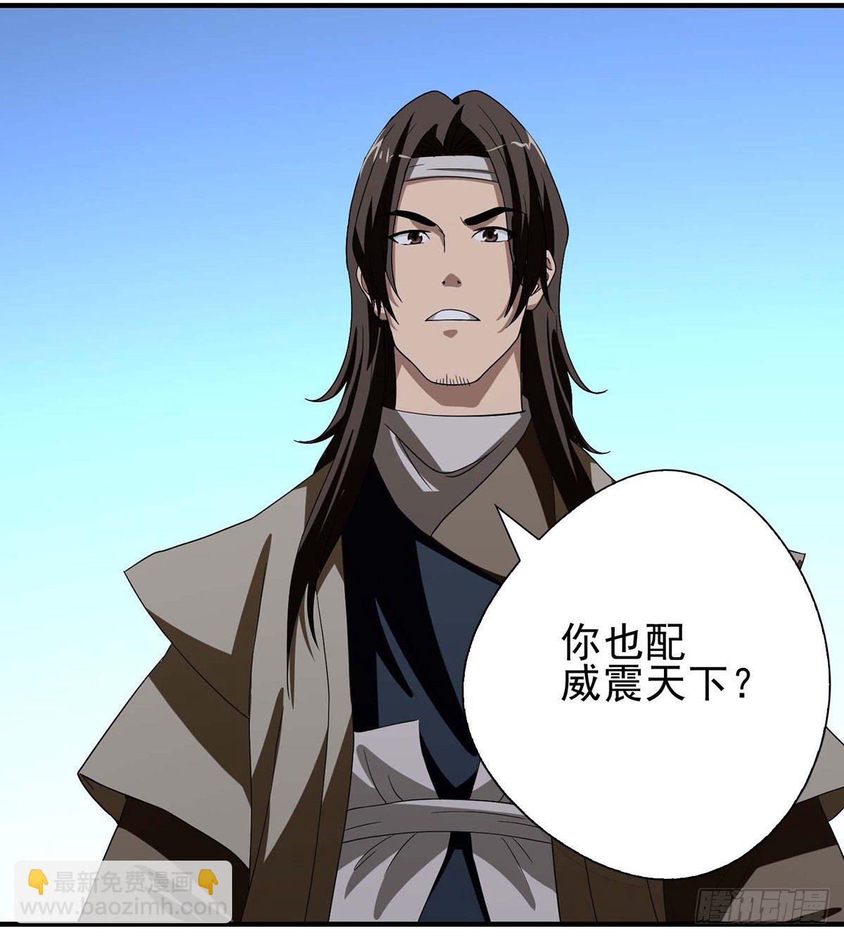 第145话 风紧扯呼！12