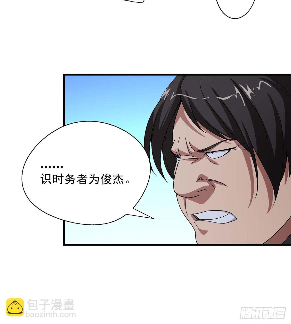 第145话 风紧扯呼！20