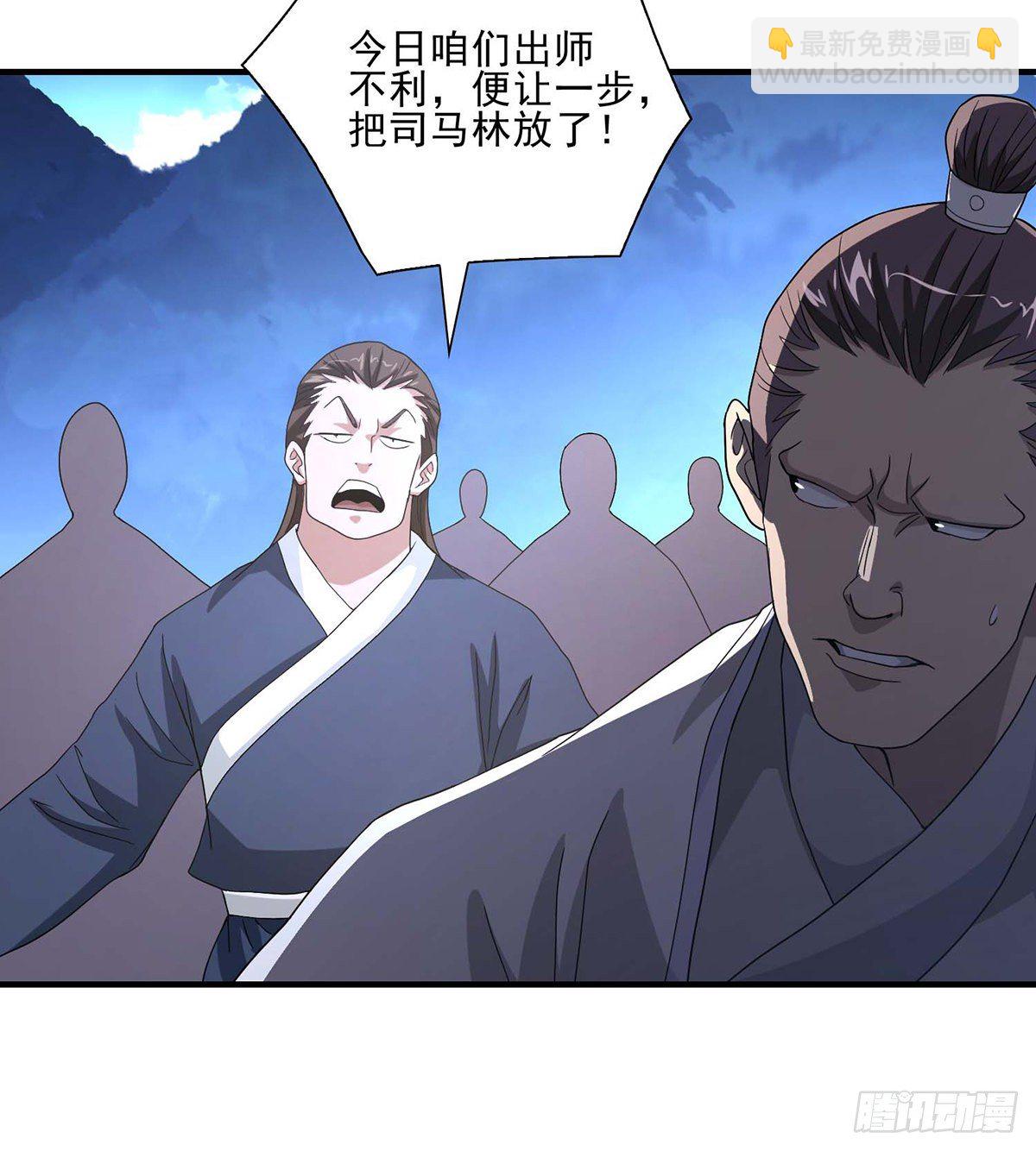 第145话 风紧扯呼！23