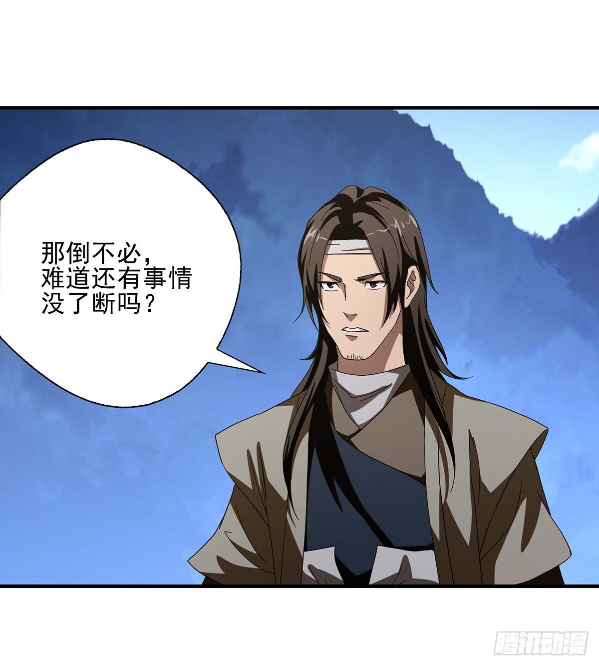 第145话 风紧扯呼！27