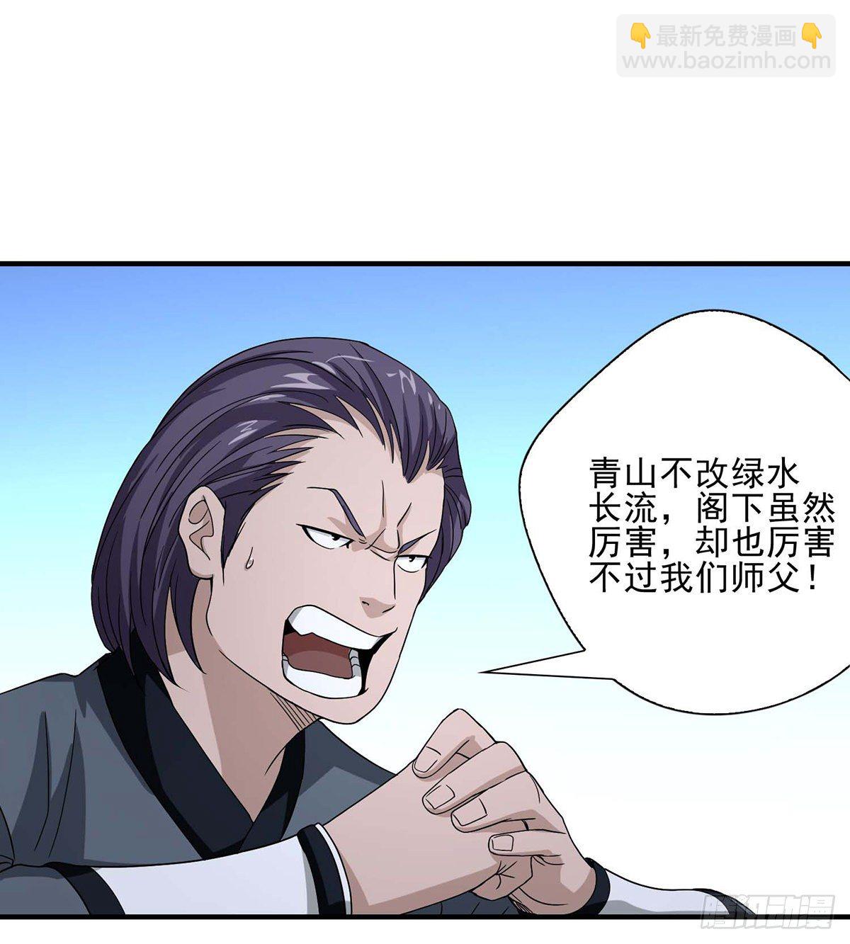 第145话 风紧扯呼！28