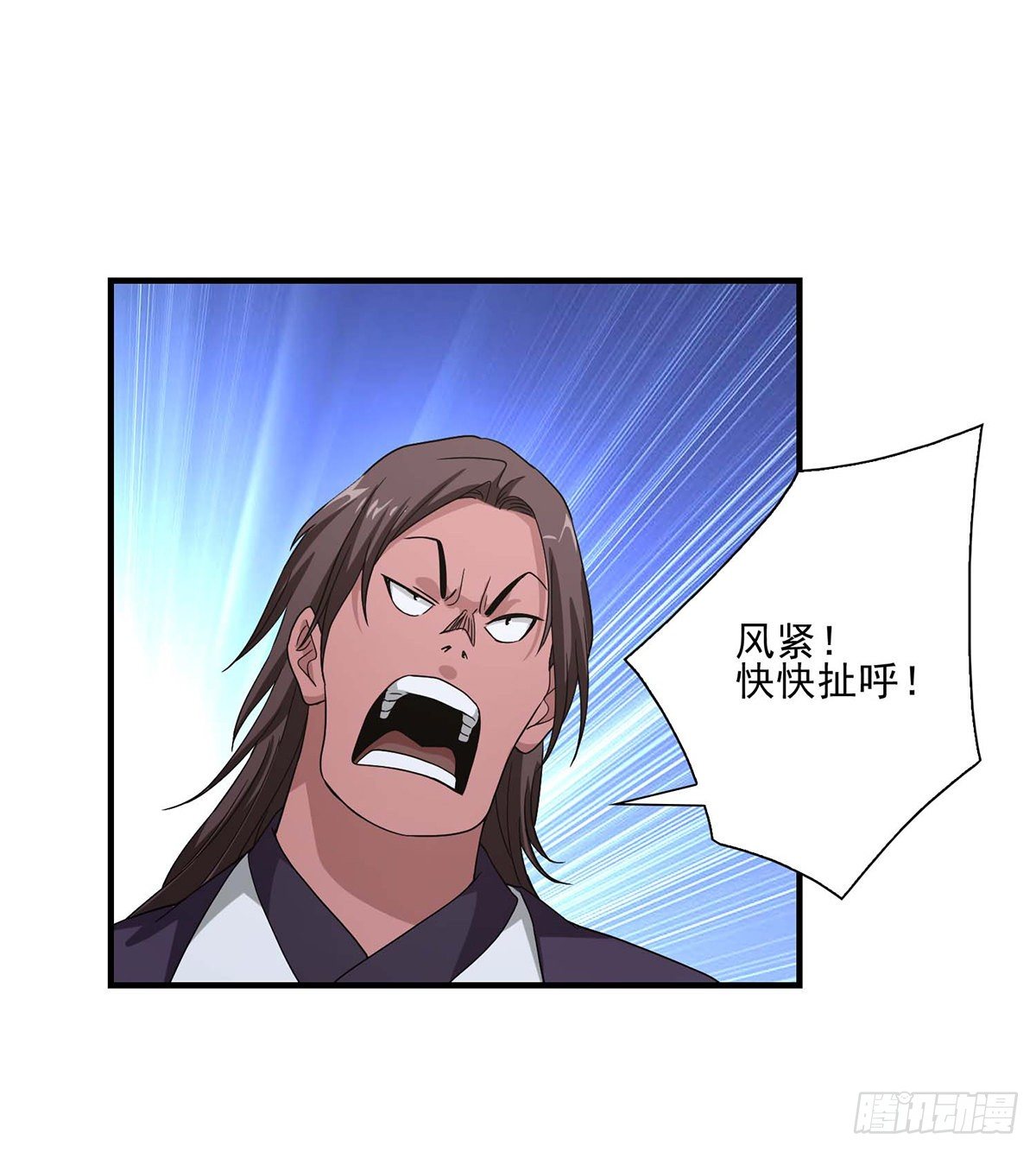 第145话 风紧扯呼！29