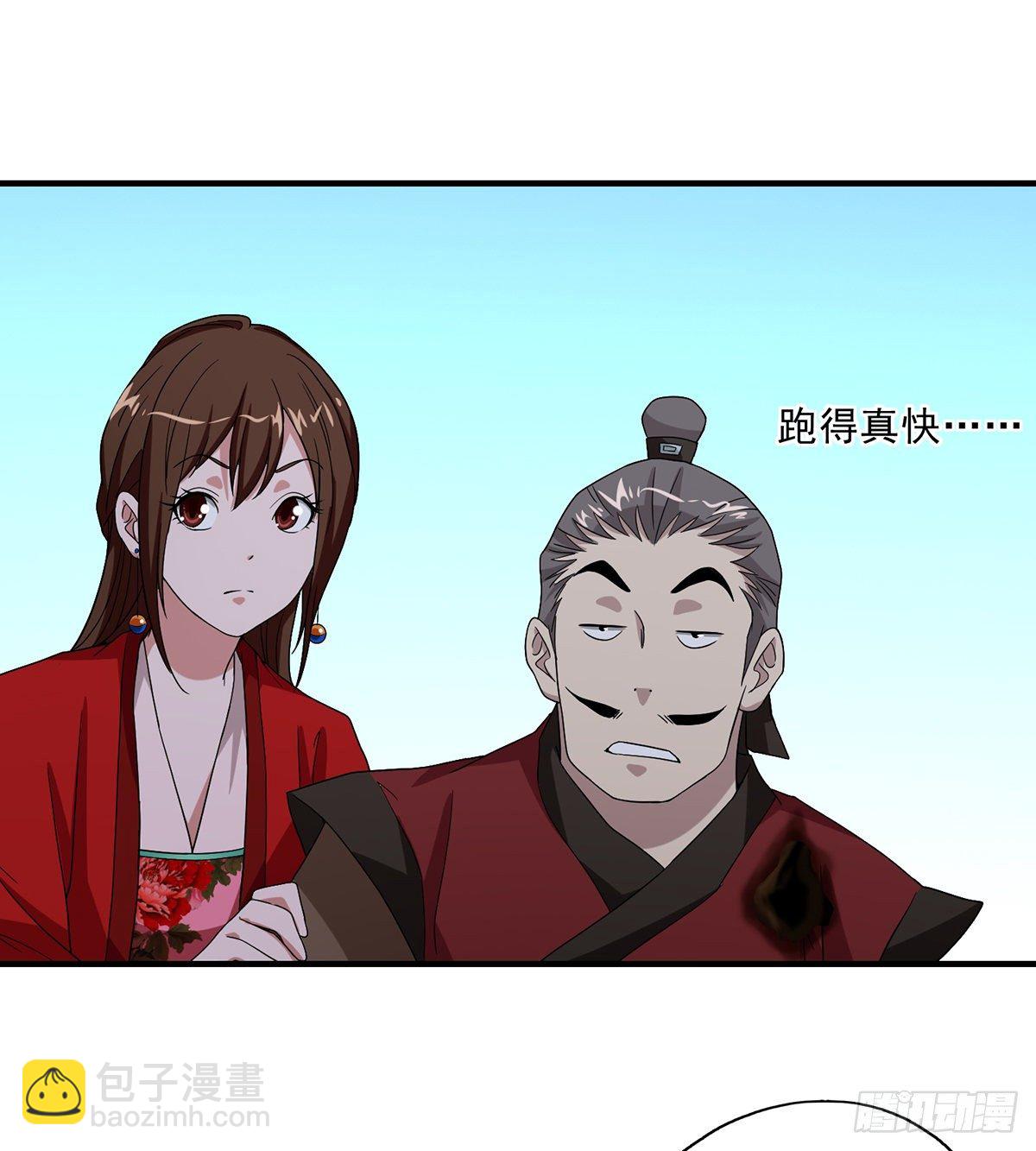 第145话 风紧扯呼！31