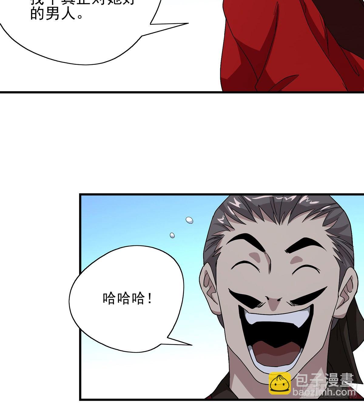 第145话 风紧扯呼！36