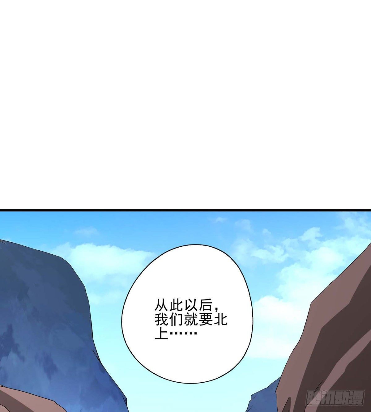 第145话 风紧扯呼！39
