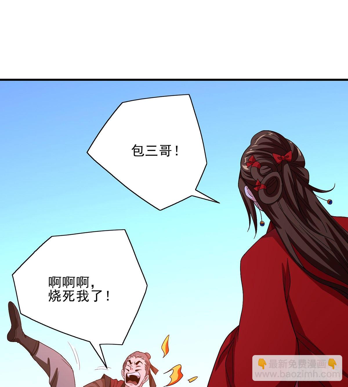 第145话 风紧扯呼！4