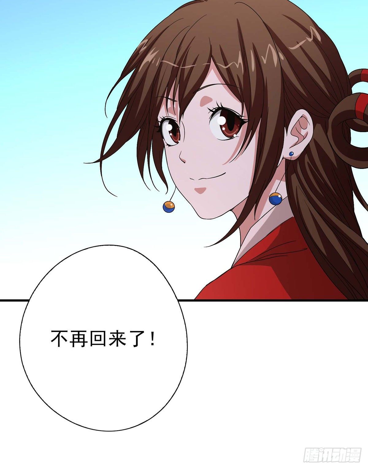第145话 风紧扯呼！41