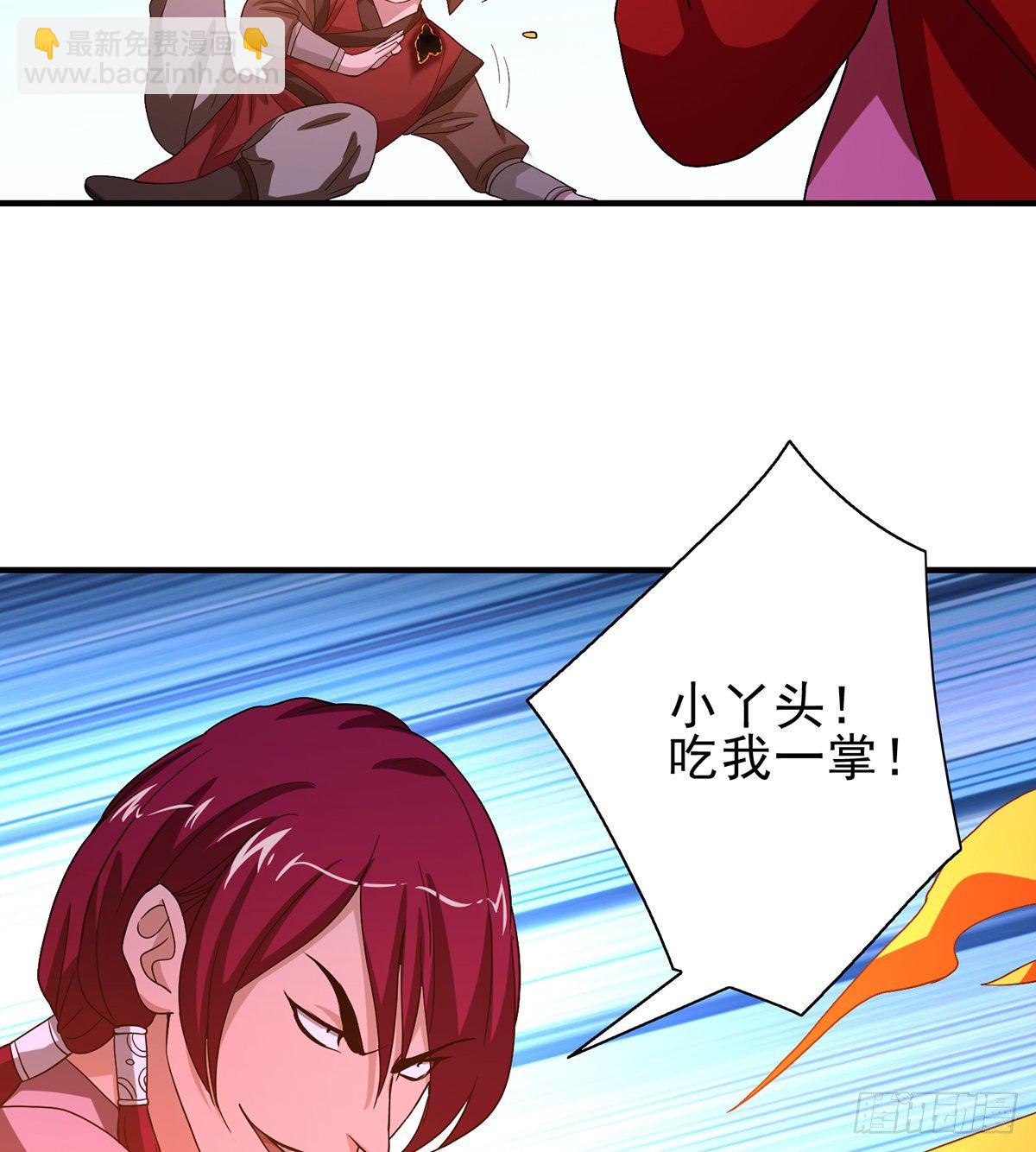 第145话 风紧扯呼！5