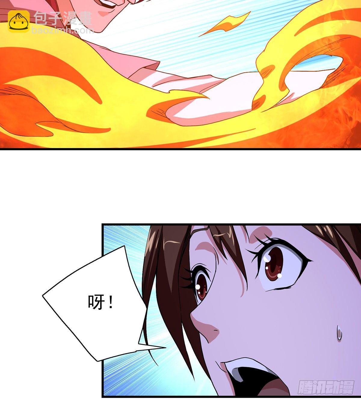 第145话 风紧扯呼！6