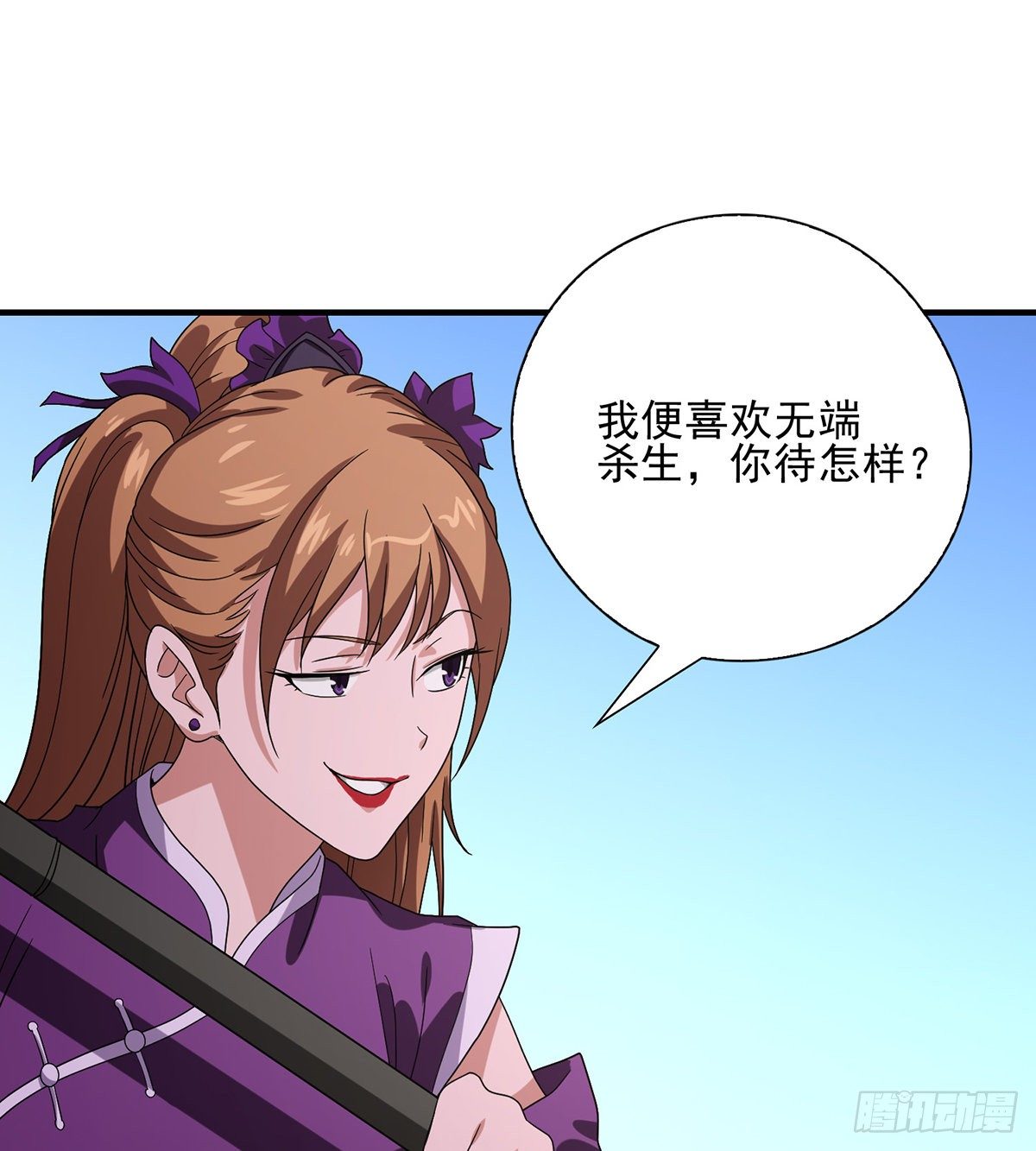 第148话 我服了1