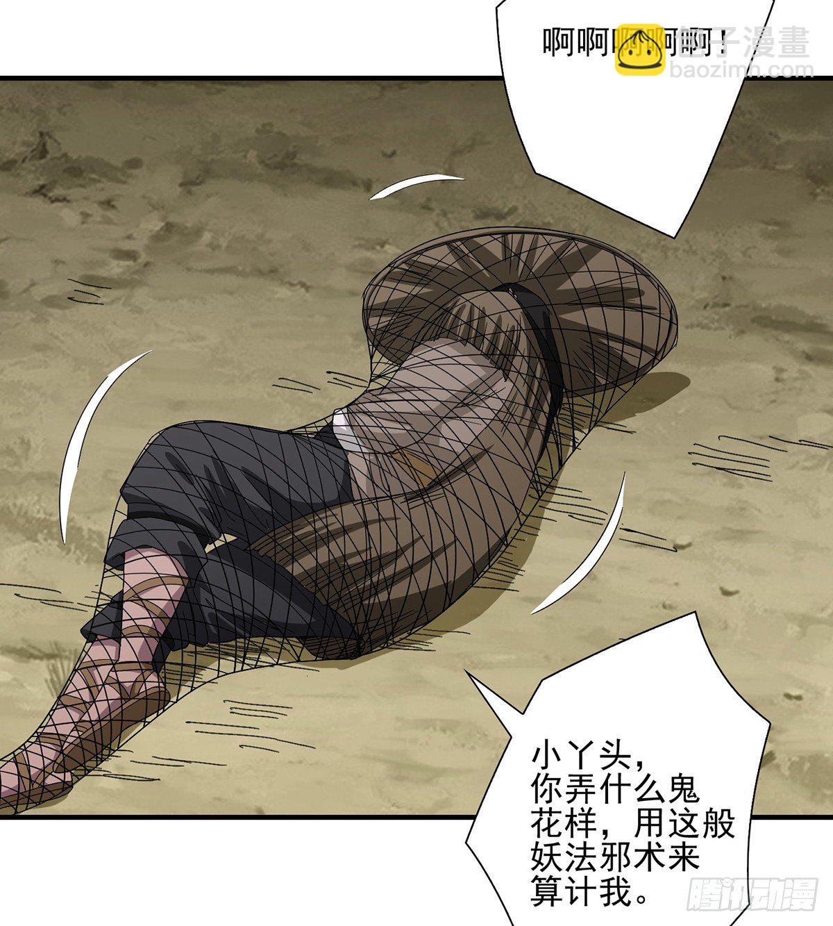 第148话 我服了15