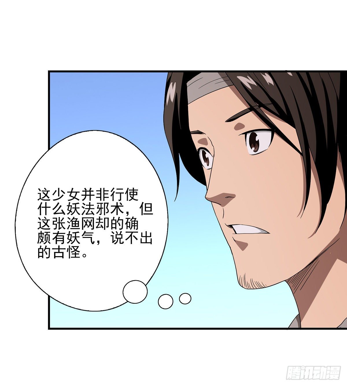 第148话 我服了17