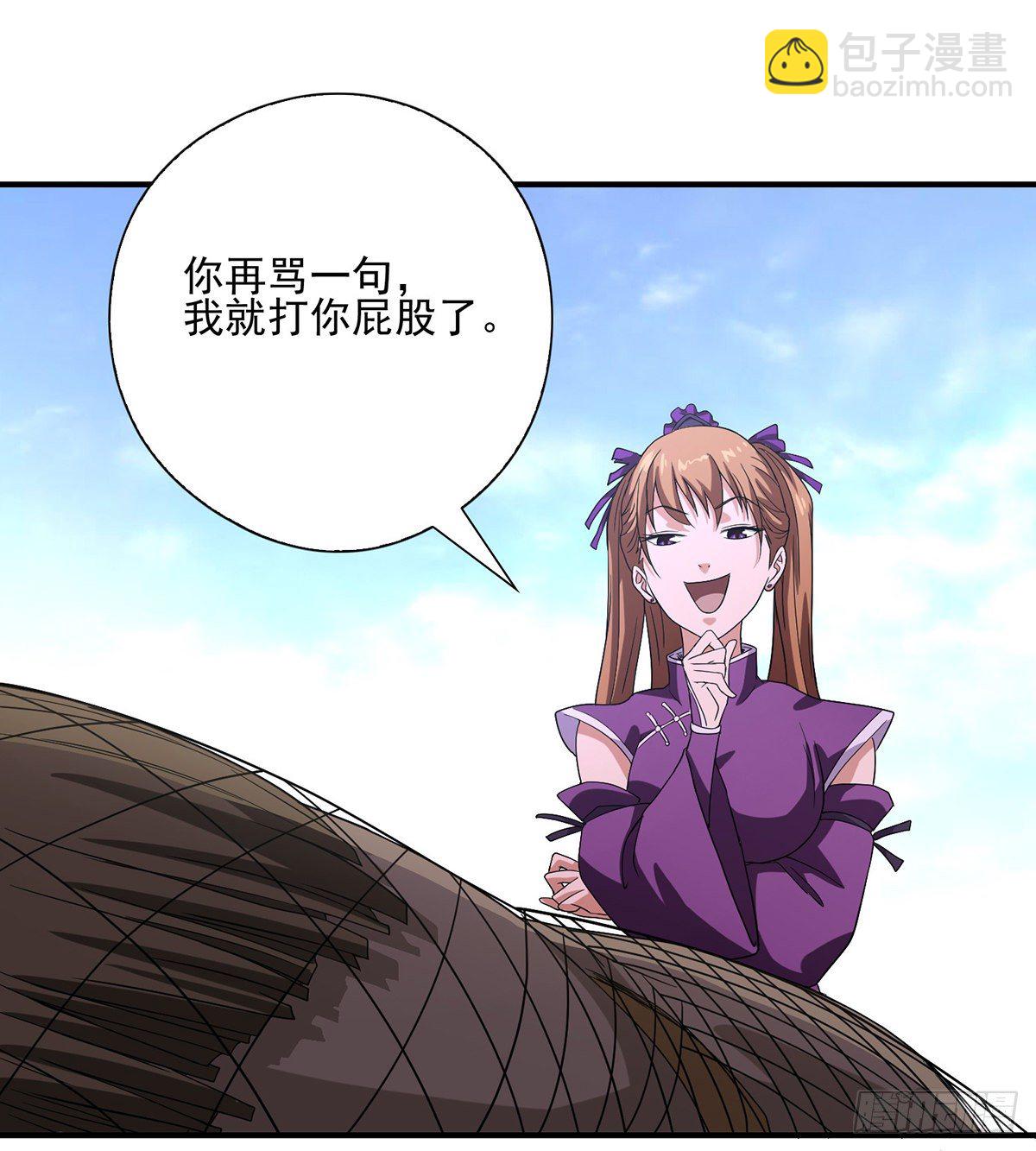 第148话 我服了18